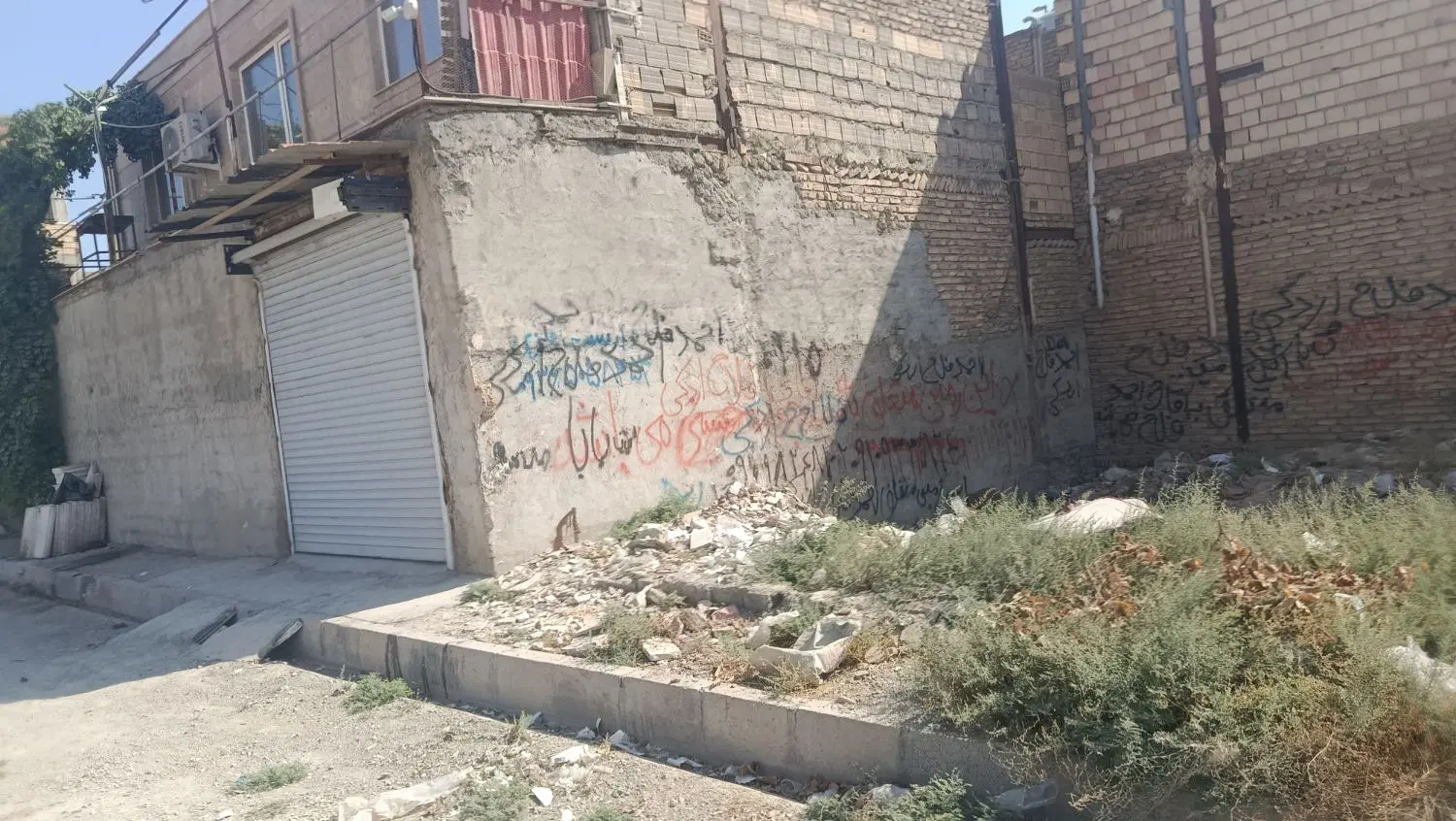 زمین با کد رهگیری