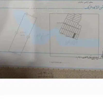 زمین مزروعی شکراب