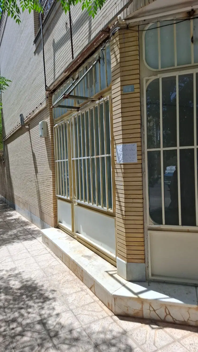 مغازه