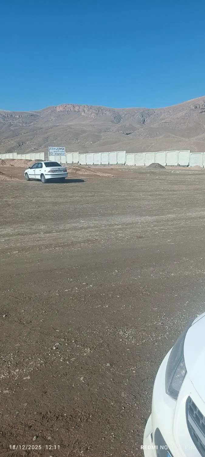 زمین زراعی در بازرگان