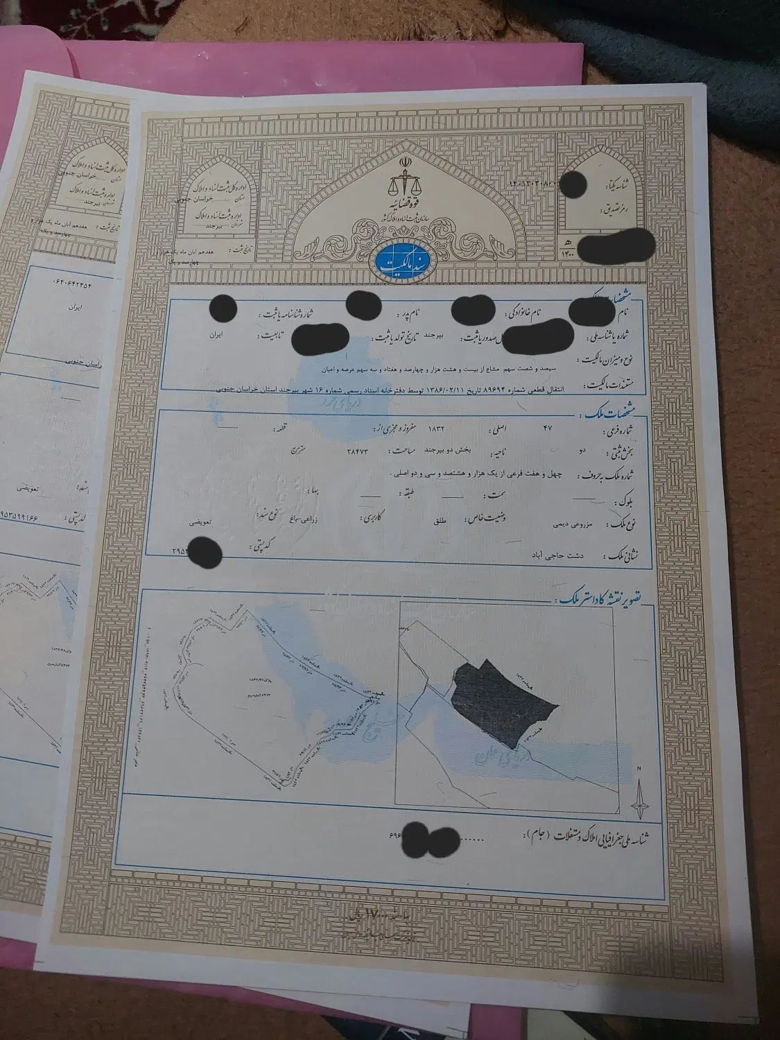 ۷۲۰ زمین سنددار روبه‌روی شهرک صنعتی با قیمت مناسب