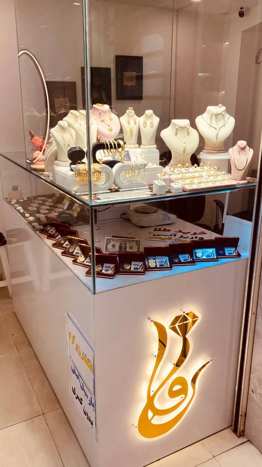 واگذاری طلافروشی