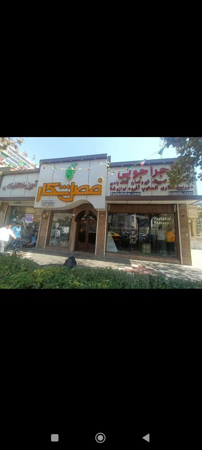 ملک جهت بازارچه طلا حاشیه خیابان امام خمینی