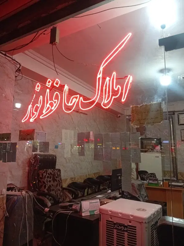 مغازه ۱۲ متری ققنوس