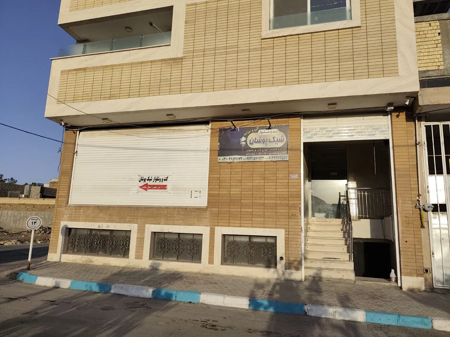 مغازه یا انبار ۲۵ متری مرق کوی راه حق