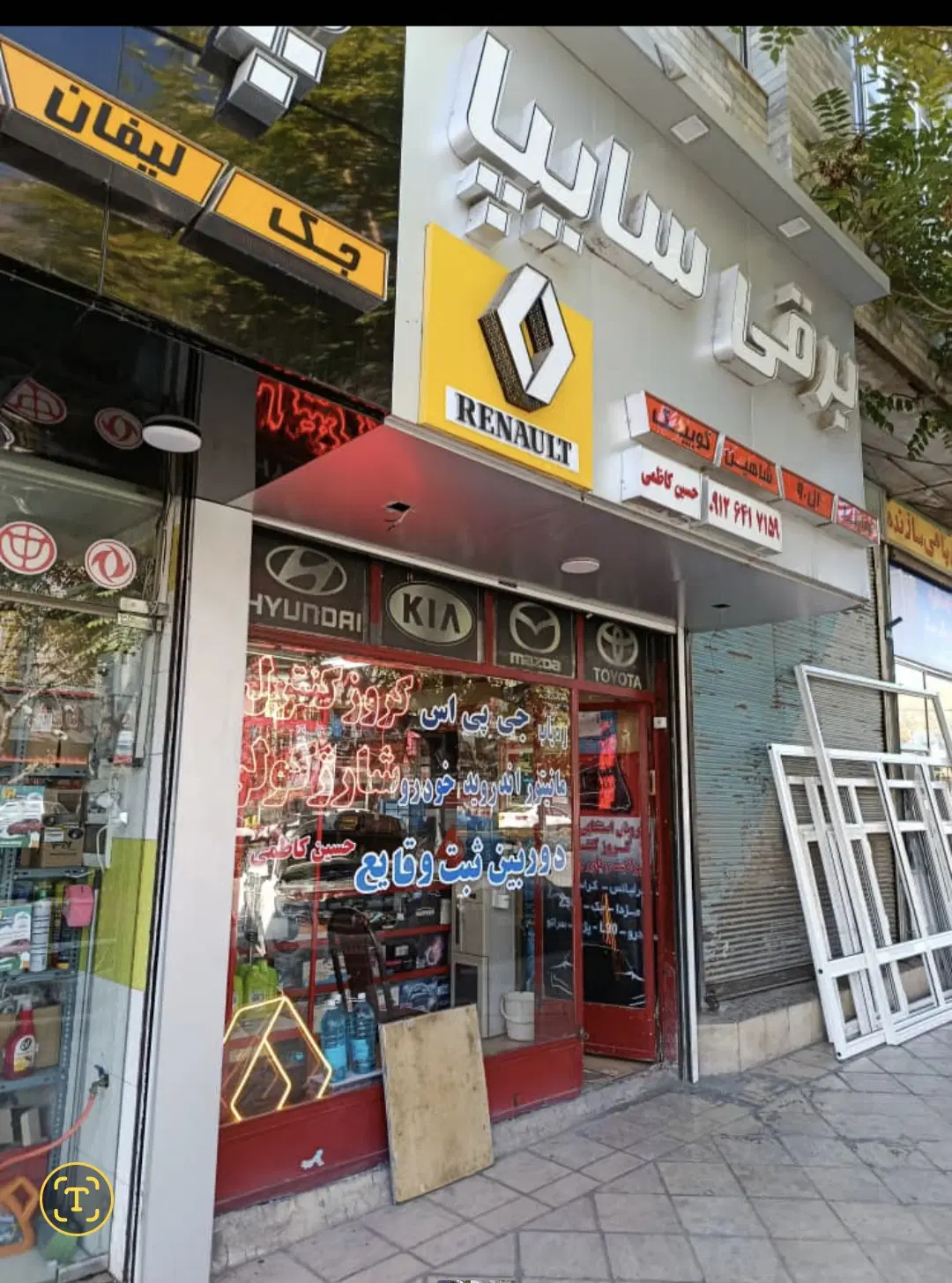 مغازه سرقفلی بلوار آزادی خیابان کشاورز