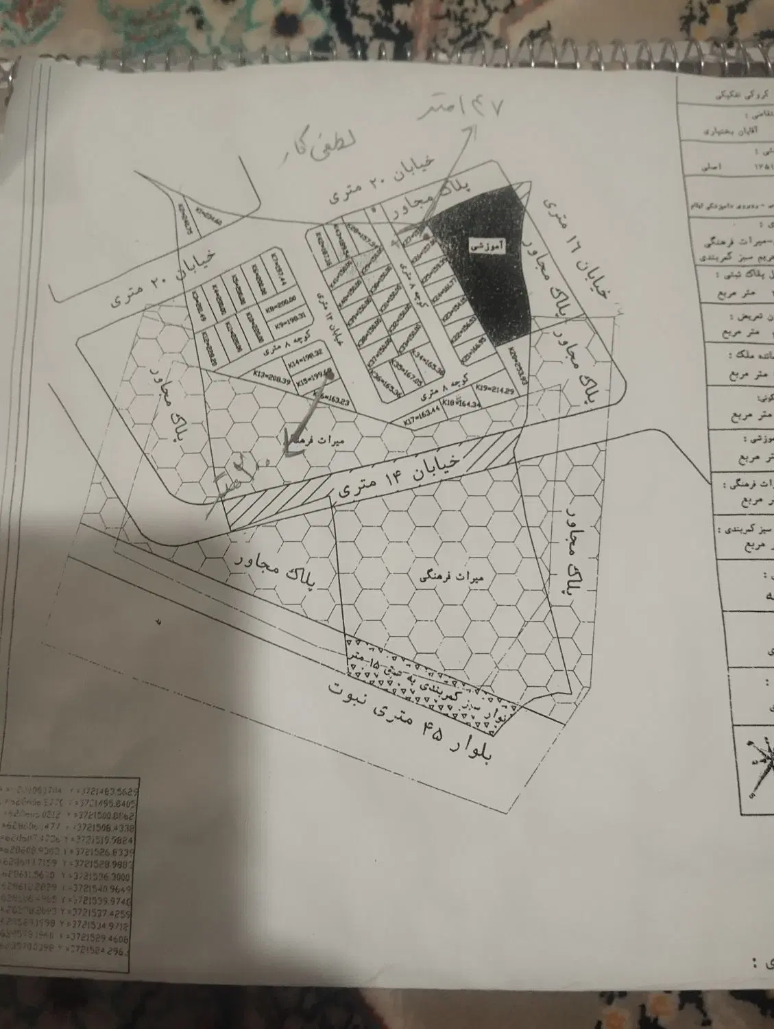 زمین مسکونی  خبرنگار
