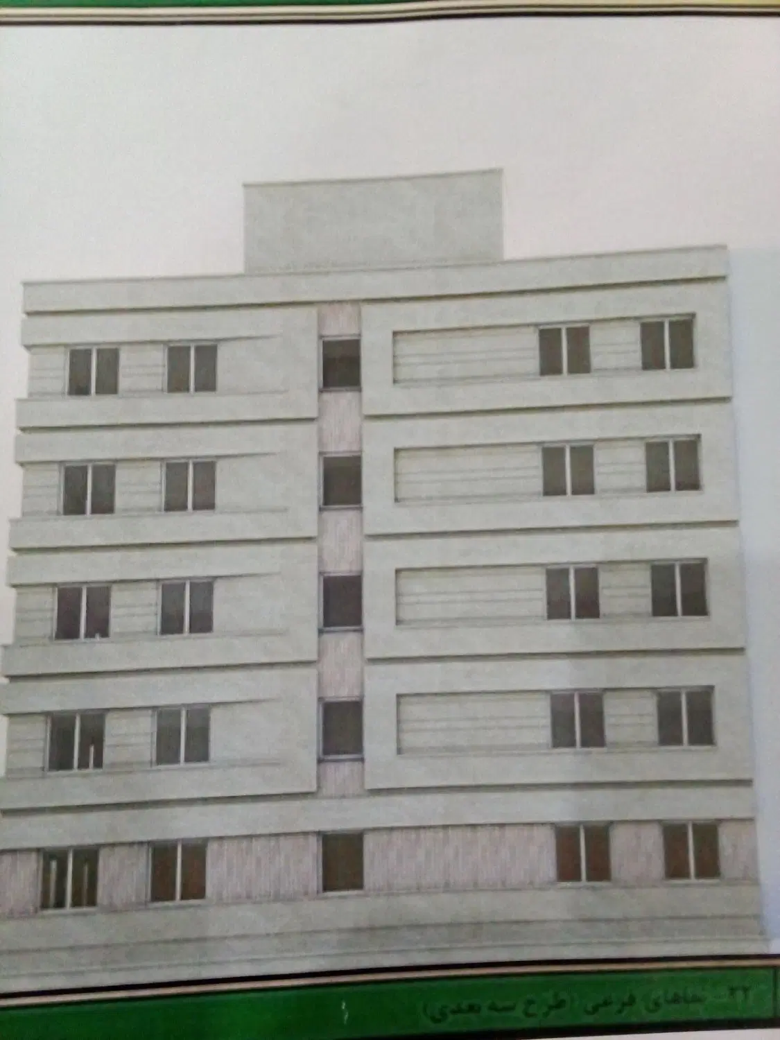 آپارتمان برای اجاره