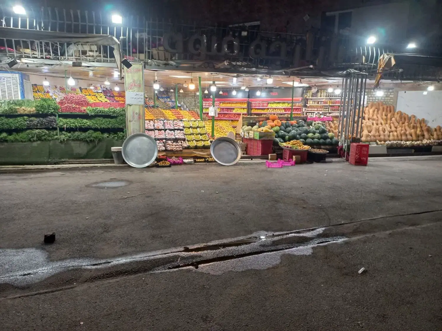 میوه فروشی واگذار میشود