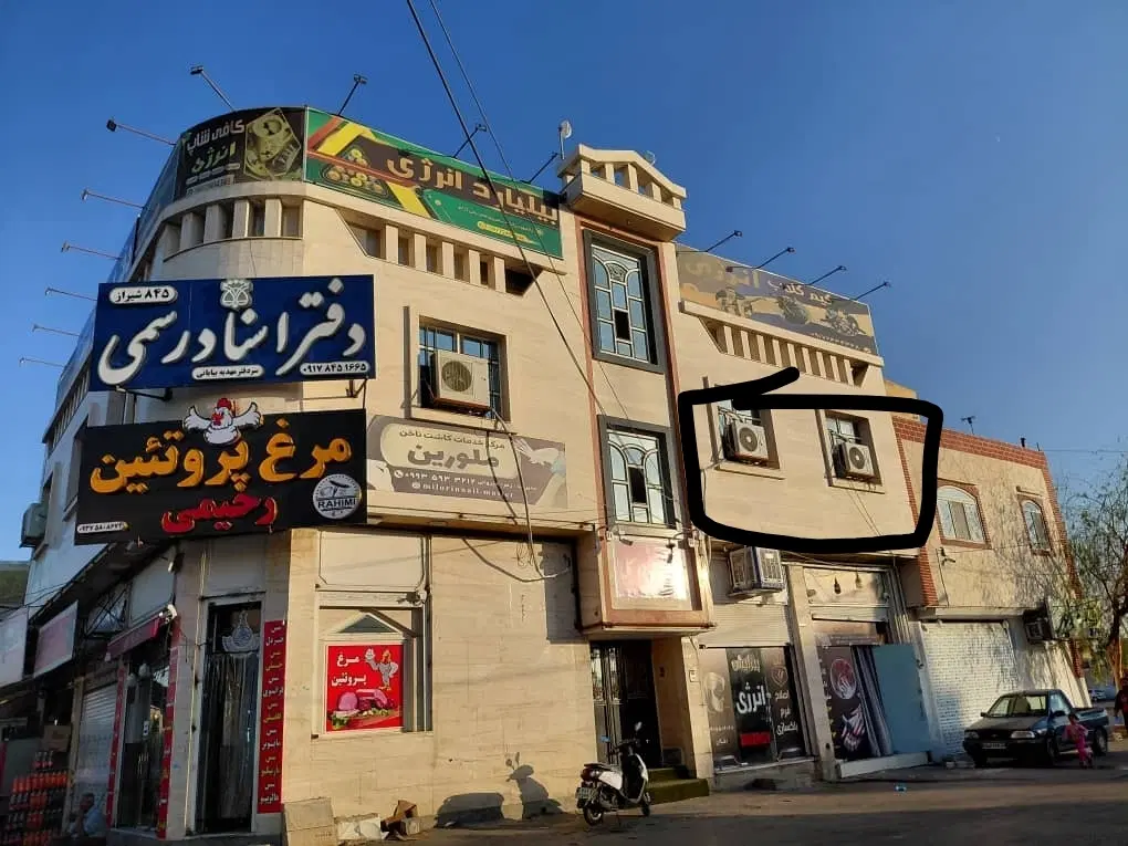 اجاره اداری