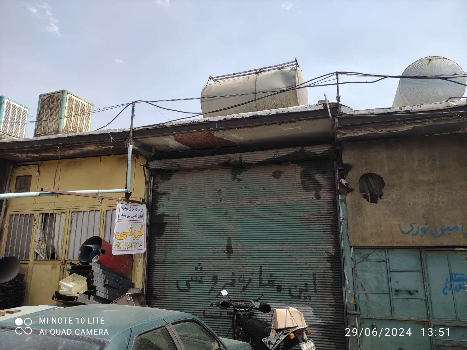 مغازه ۵۰ متری