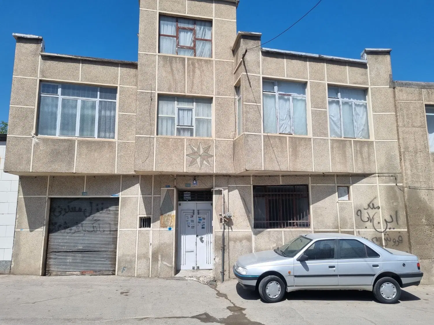 فروش ملک ویلایی