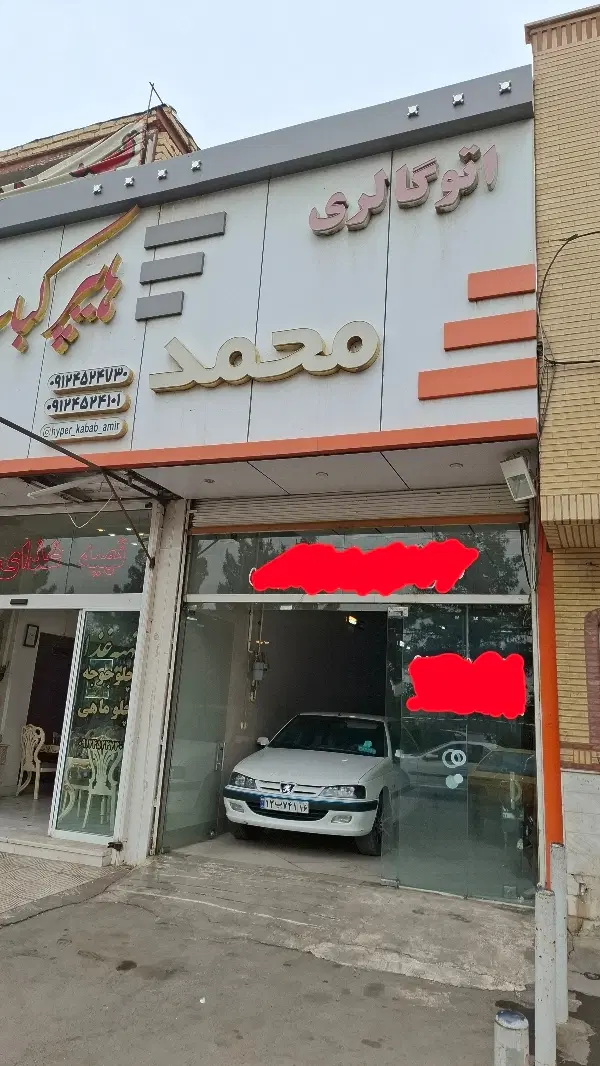 اجاره مغازه