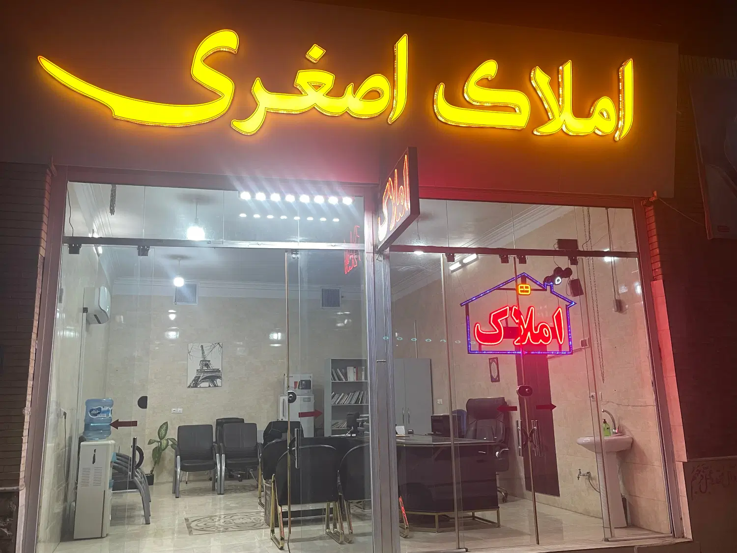 منزل نیم ساز فروشی شهرک ایثار