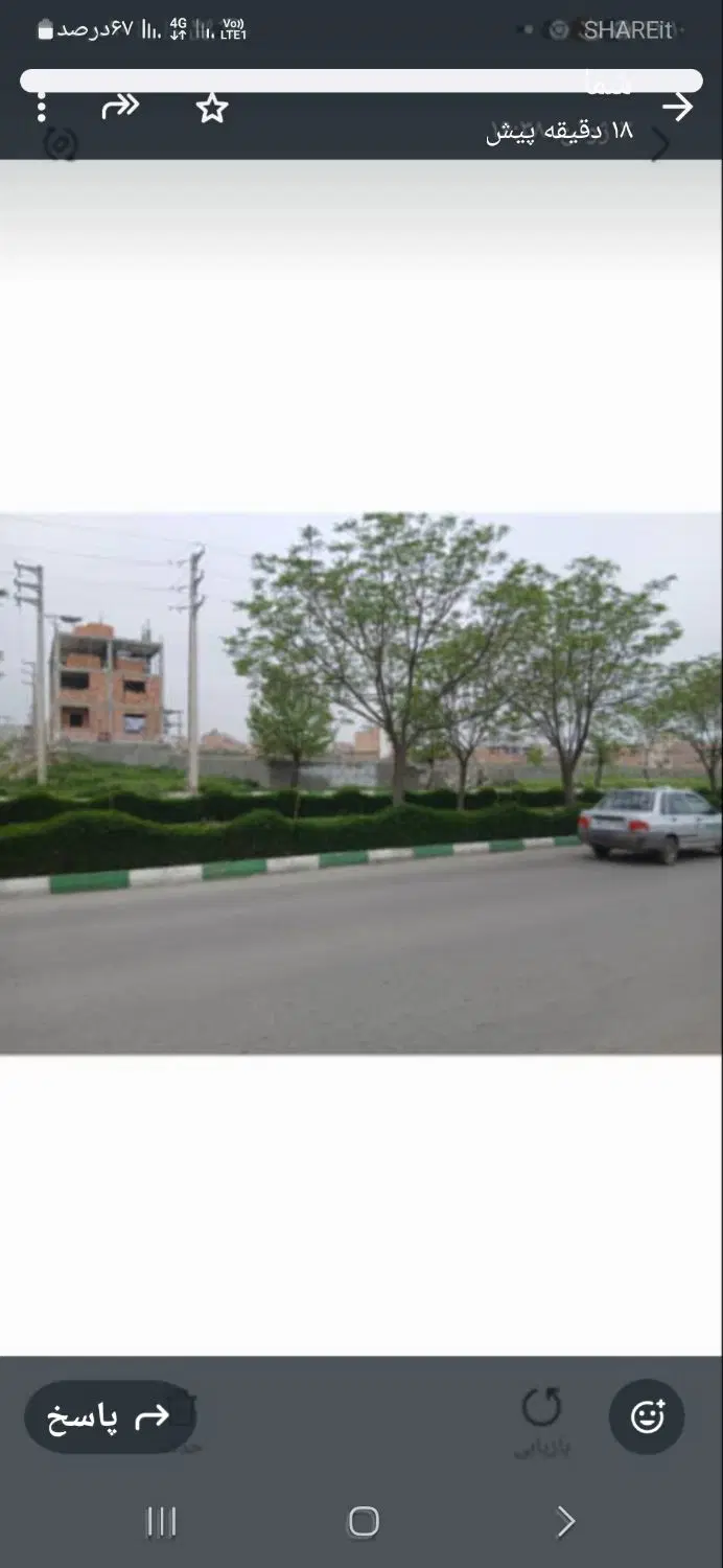 مشارکت در ساخت