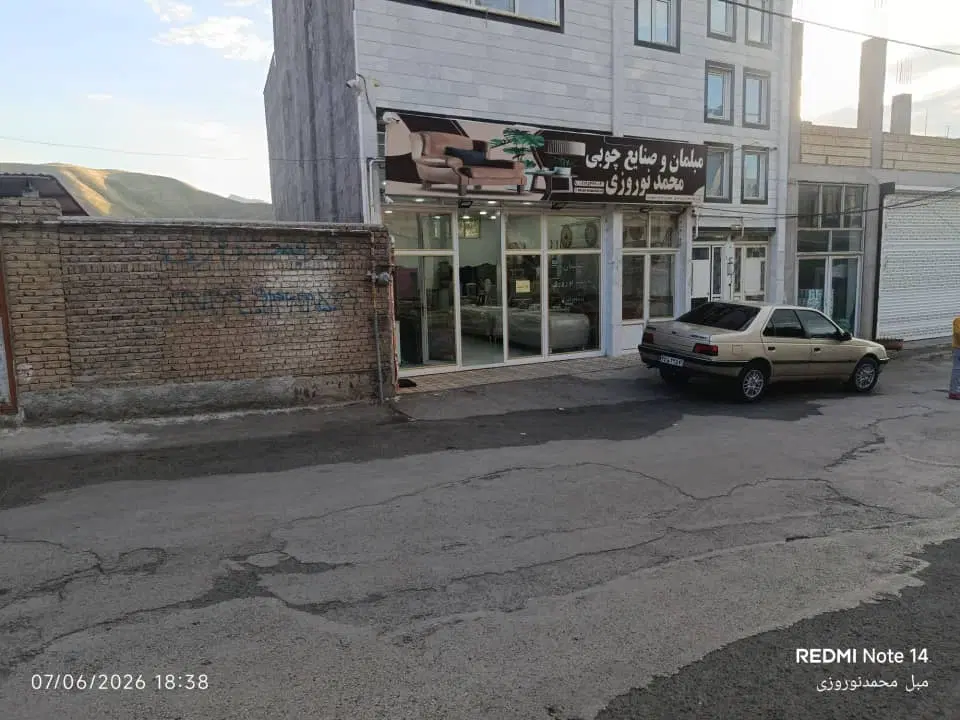 فروش مغازه بر اصلی خیابان