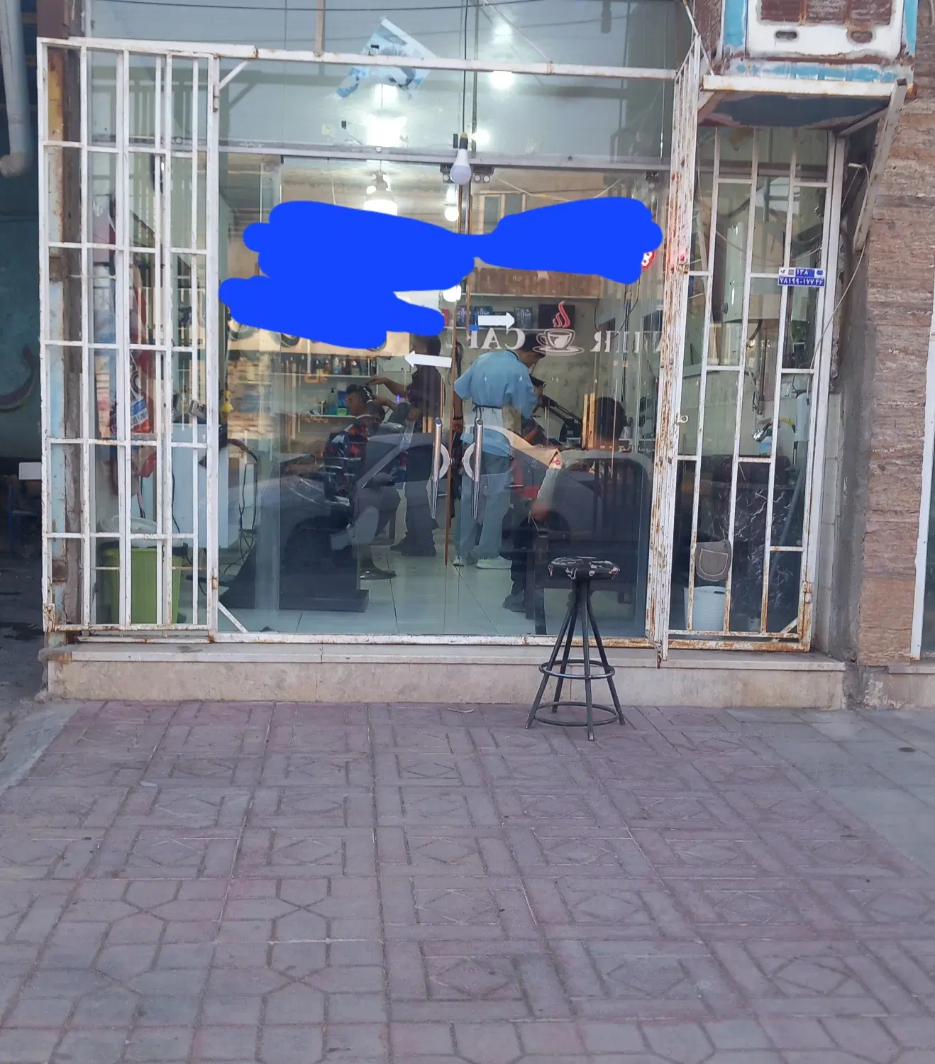 مغازه