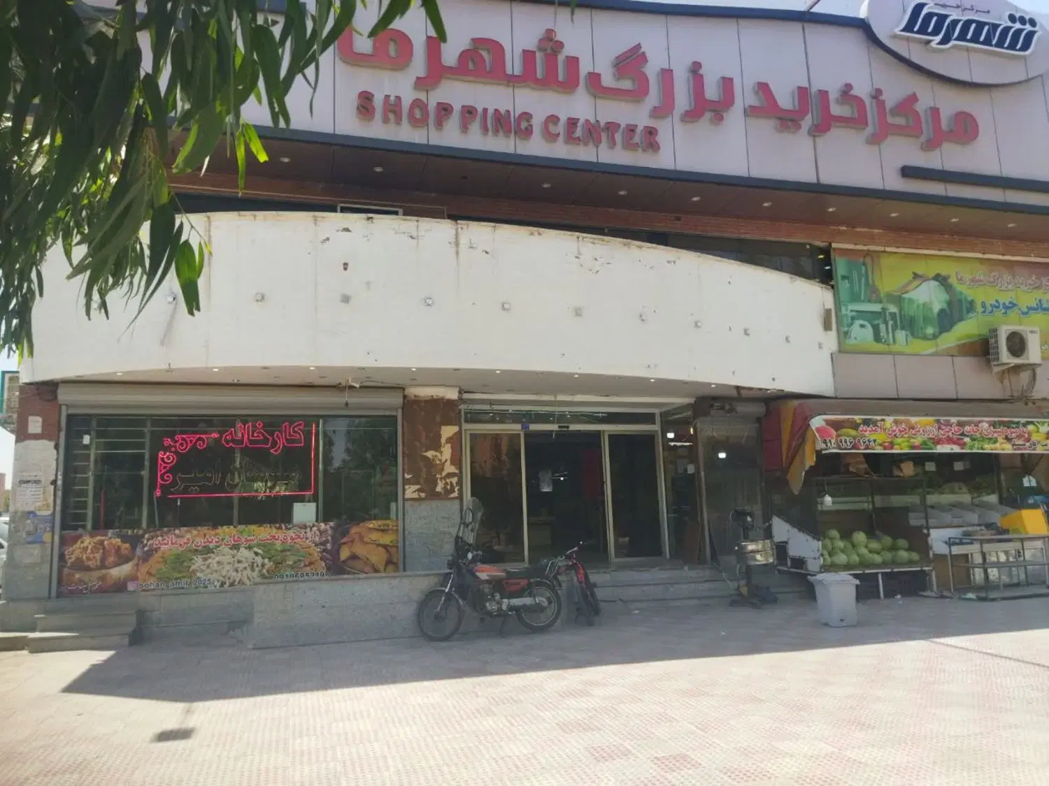 اجاره مغازه در پردیسان