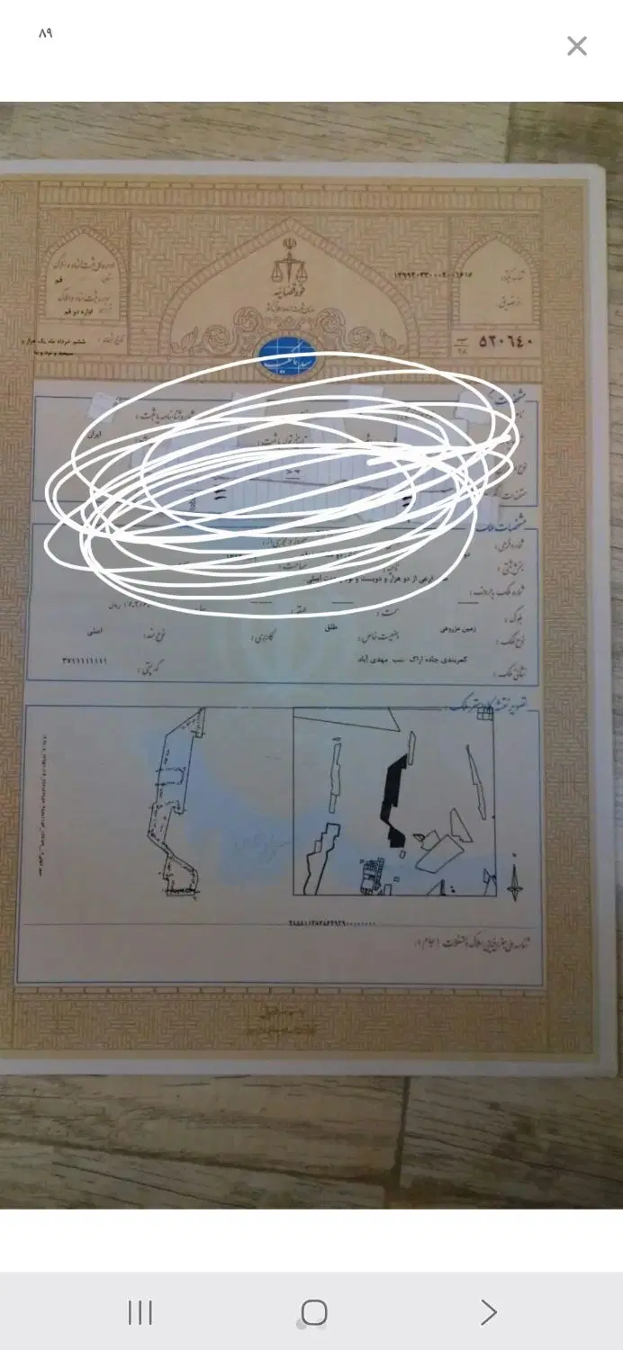 زمین مهدی آباد پلاک ۲۲۹۷