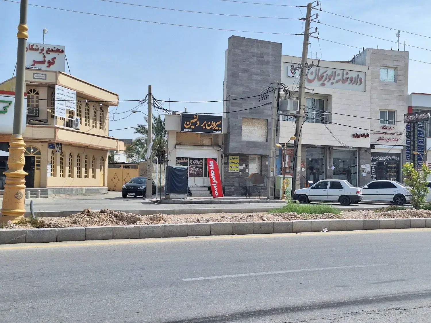 رهن و اجاره ملک تجاری