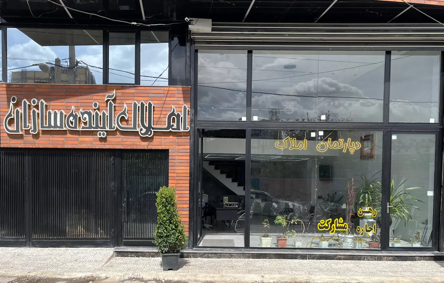 فروش واحد های آپارتمانی ، ویلایی