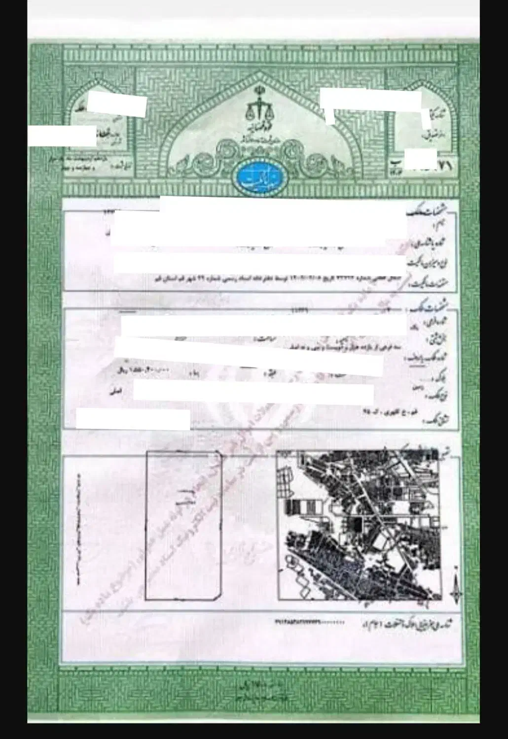 289 متر _زمین مسکونی_با سند تک برگ