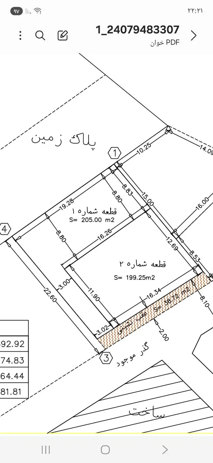 زمین مسکونی