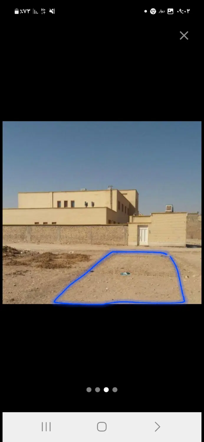 زمین ۶۰متری کلنگی