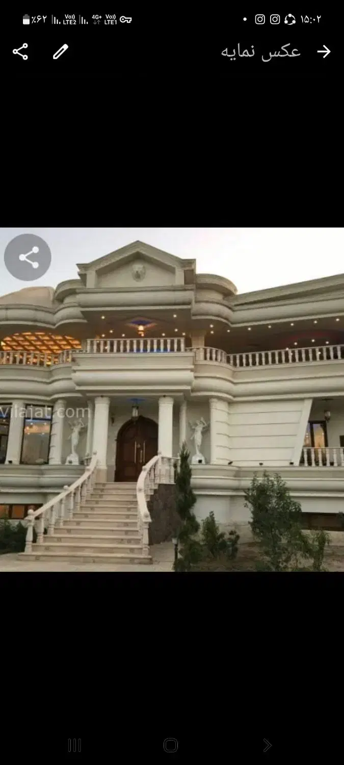 ویلا اجاره ای