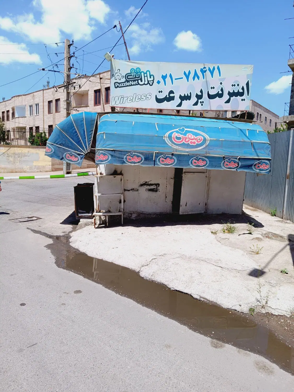 دکه اجاره