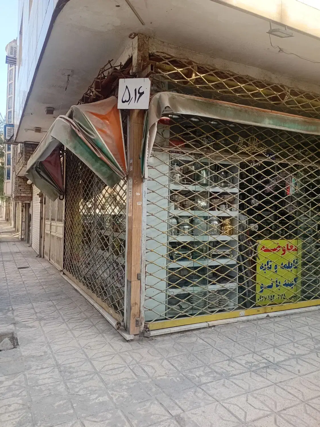 مغازه فروشی۱۷مترنبش کشاورز