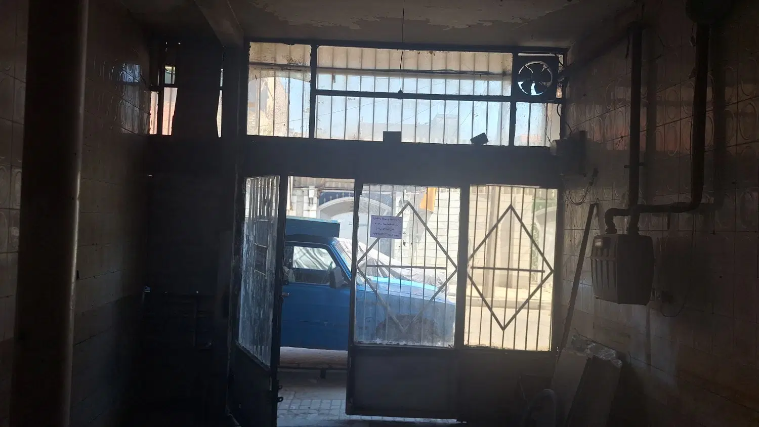 مغازه تجاری