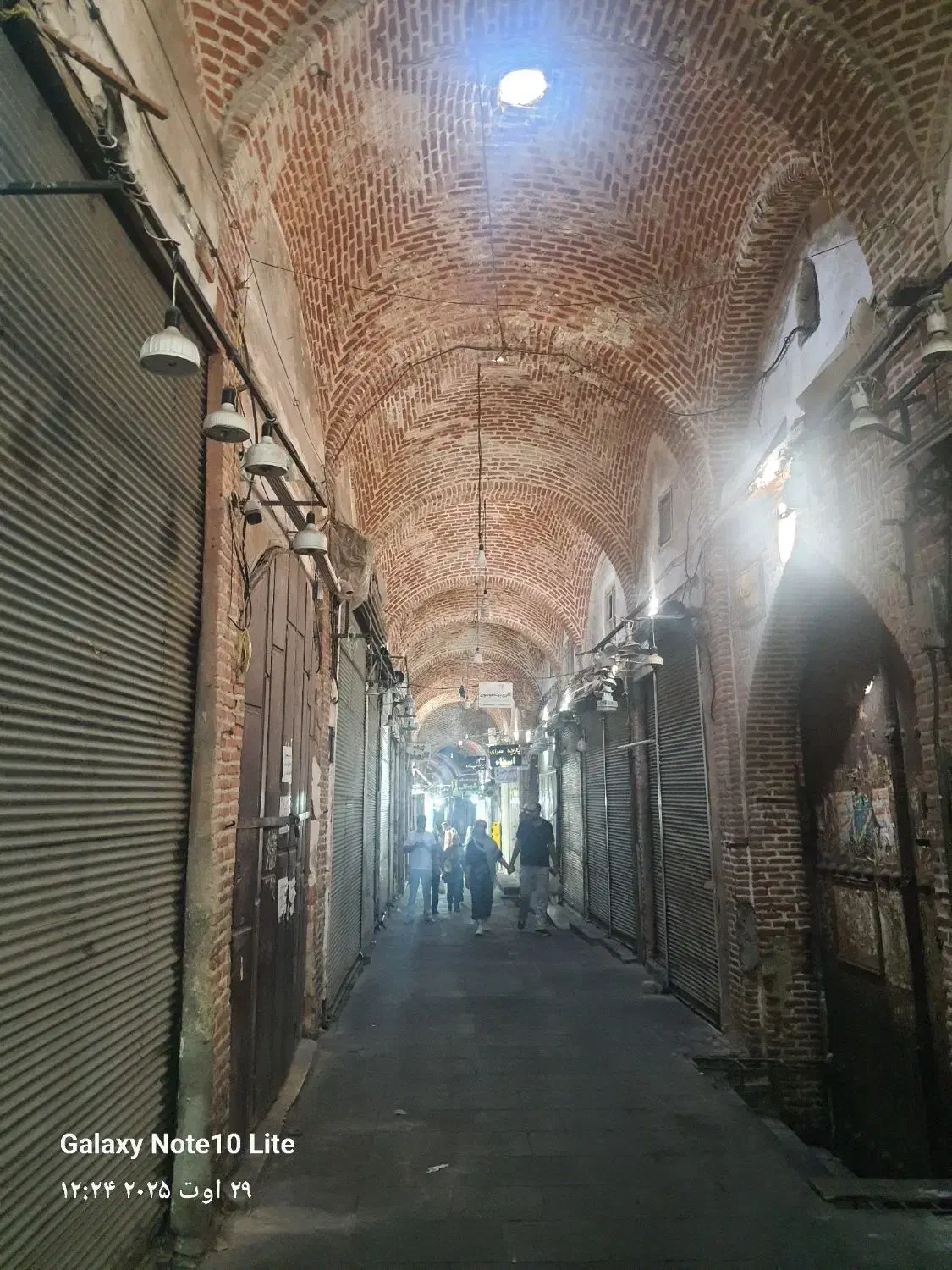 مغازه خیابان امام