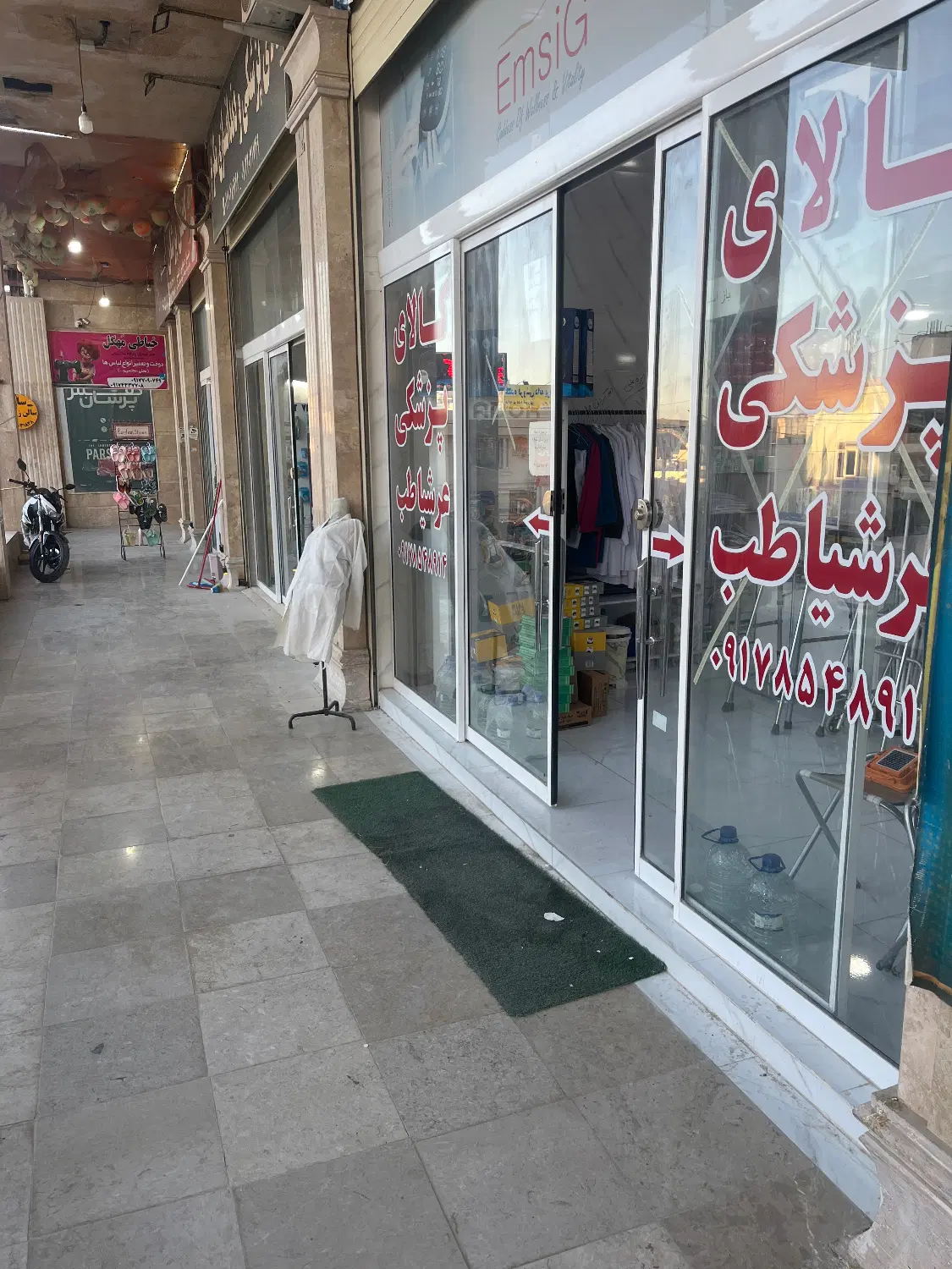 رهن و اجاره مغازه صدرا