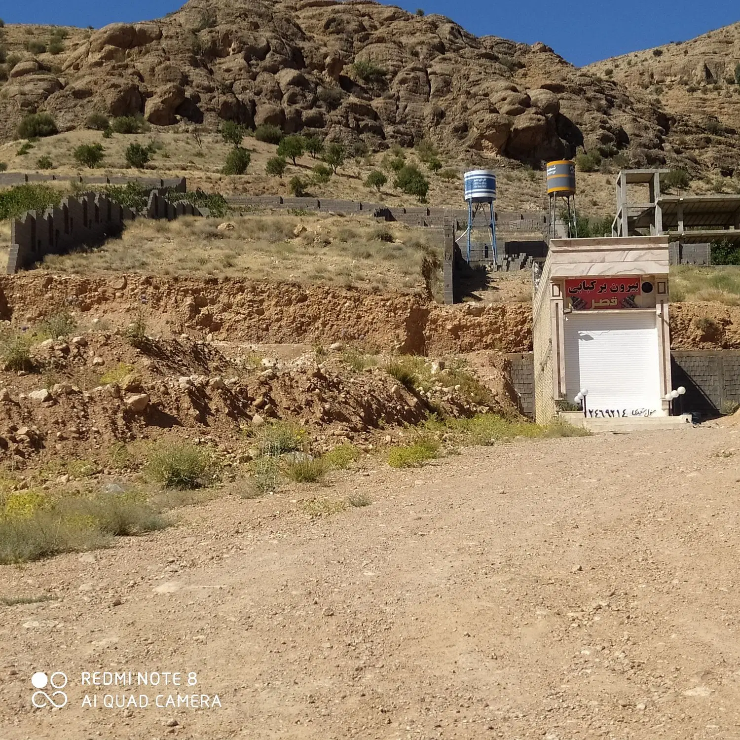 زمین تجاری کلستان