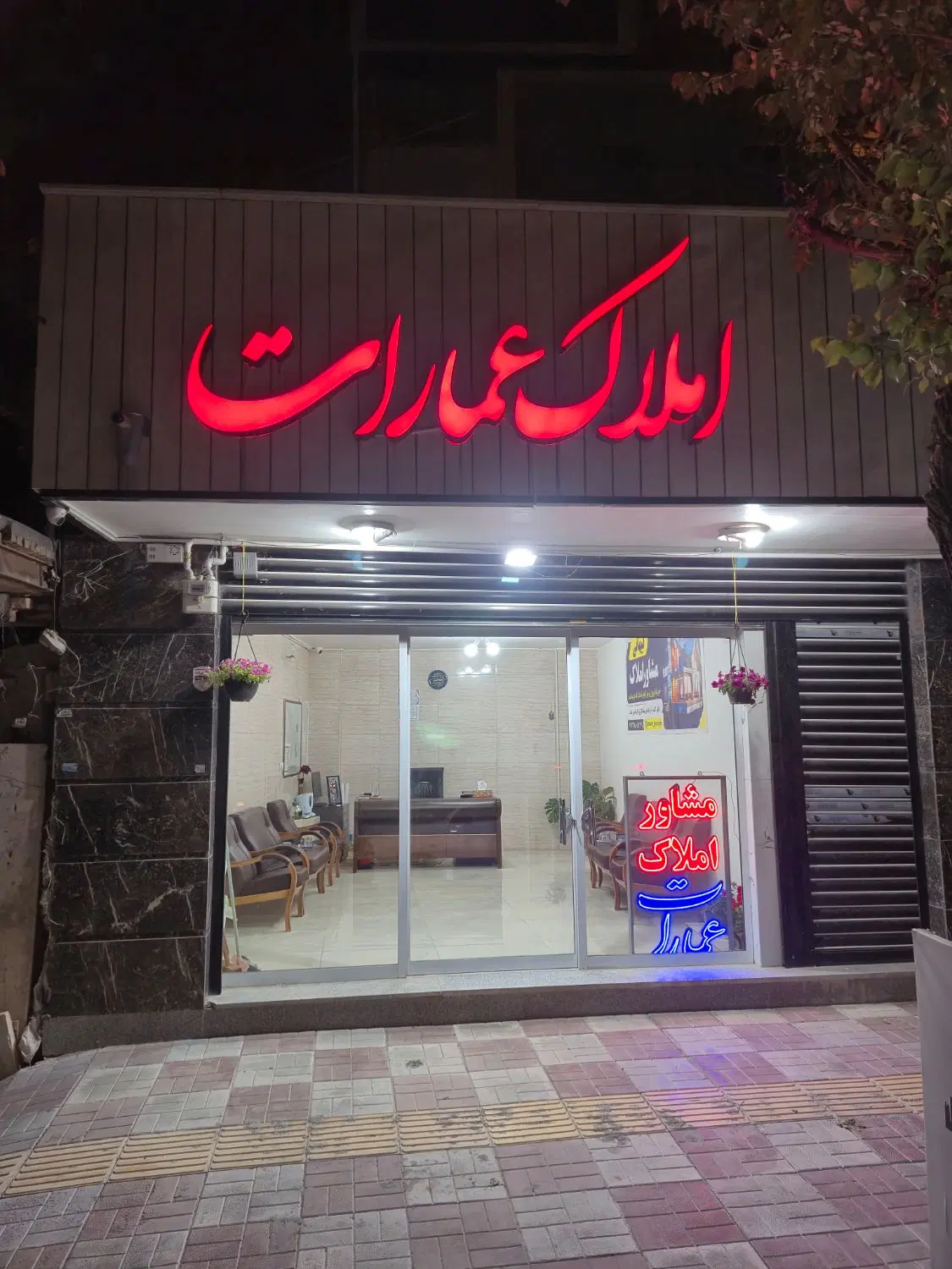ویلایی بازسازی شده روبروی پارک ملت