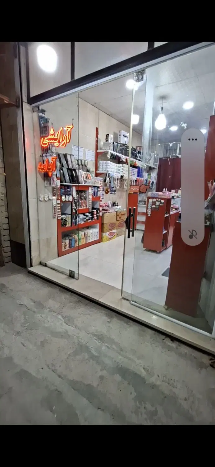 اجاره مغازه