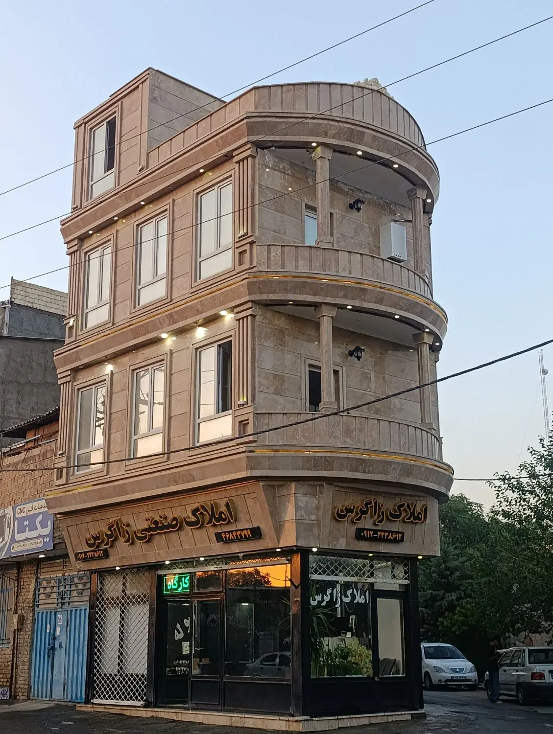 واحد نوساز
