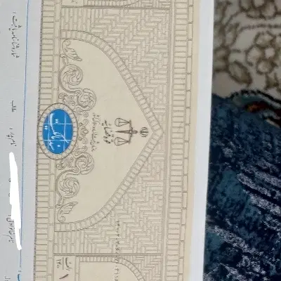 ۲قطعه ملک‌ حاشیه عباسپور و عباسپور ۱۴
