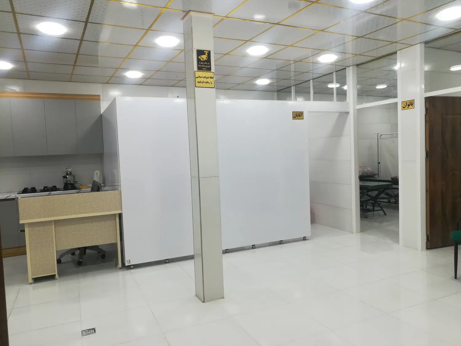 اجاره بهداشتی درمانی