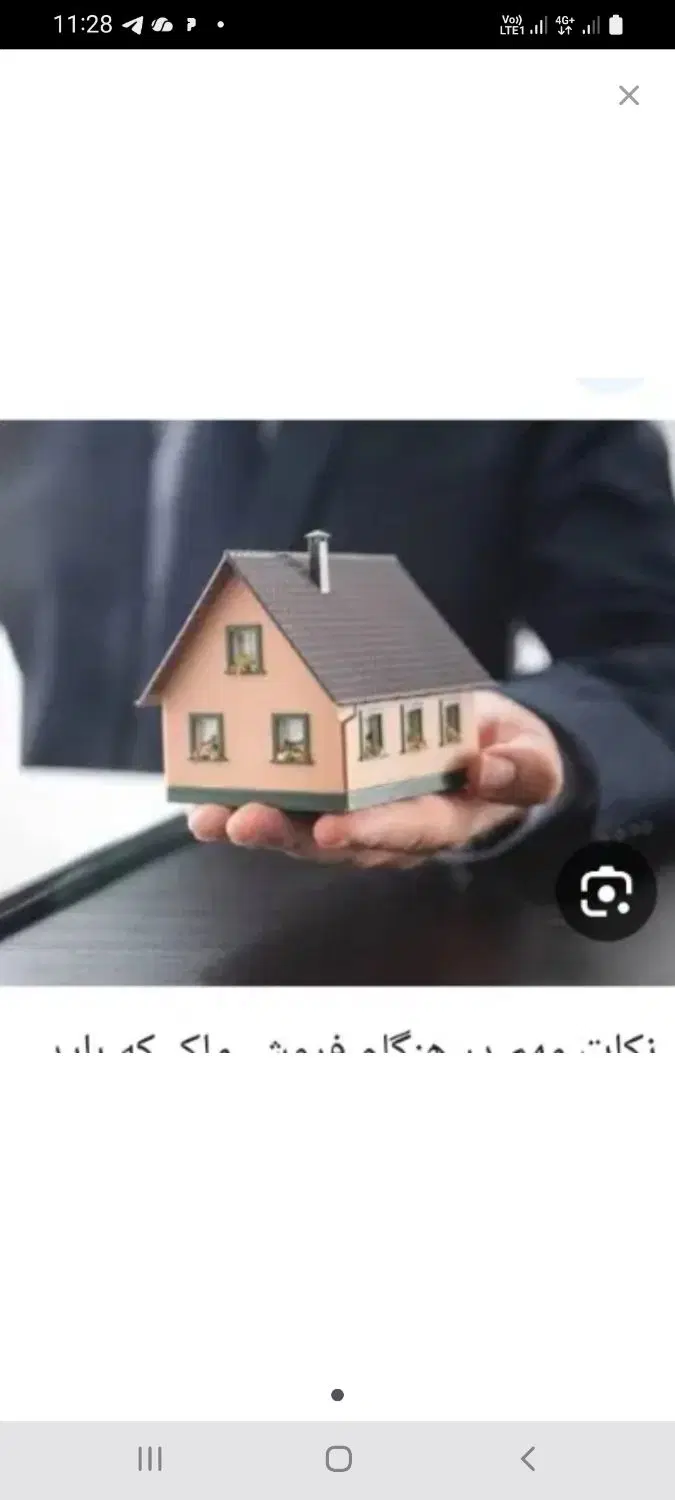 زمین مسکونی خیابان اشرفی