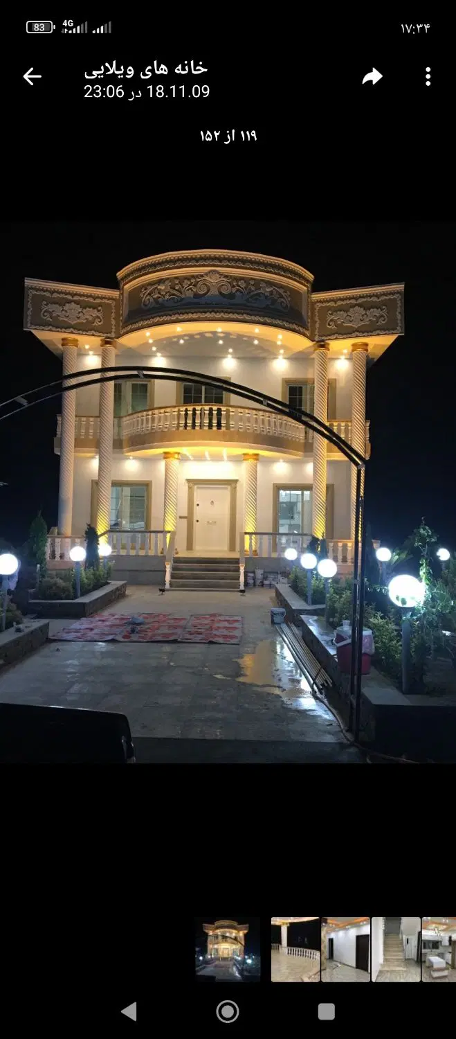 آپارتمان 42 متری با آسانسور