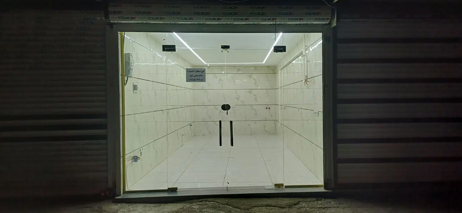 اجاره مغازه‌ در شریف آباد