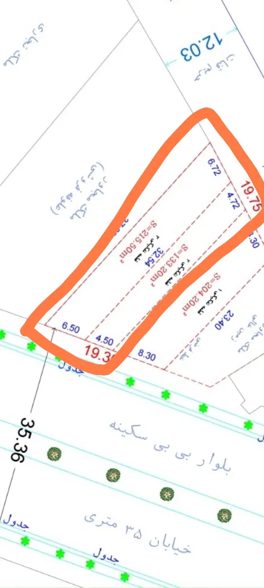 زمین