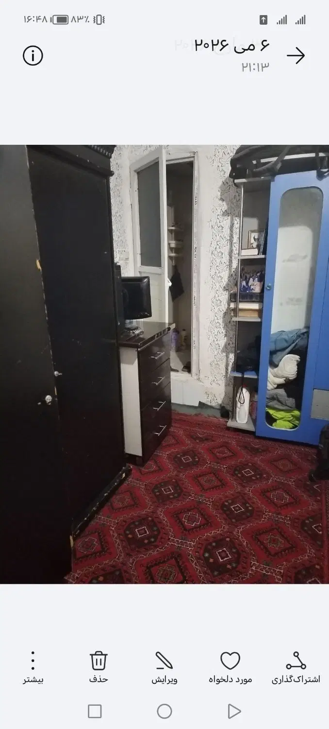 رهن و اجاره بلوار بهن
