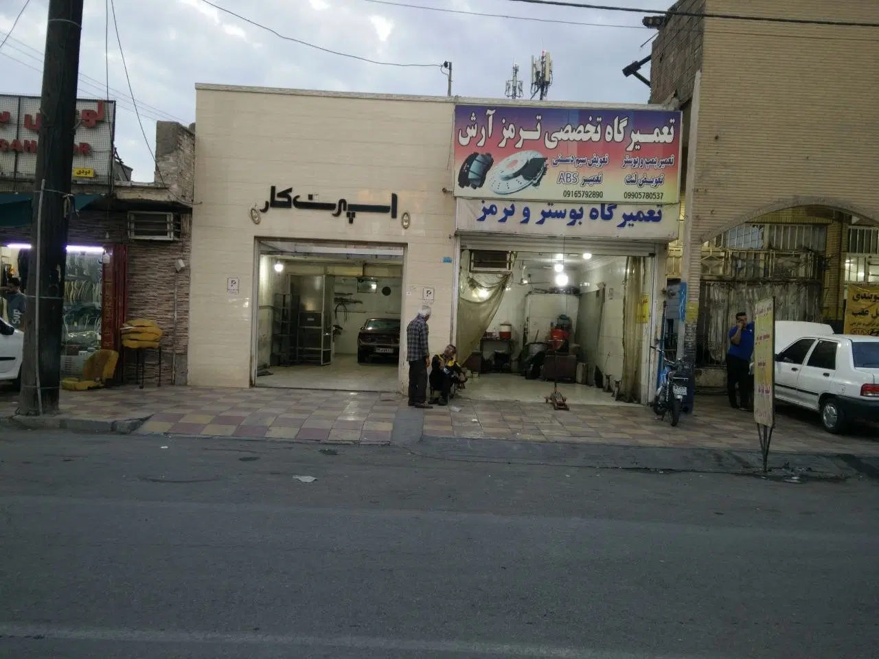 فروش کارگاه و مغازه بهترین لوکیشن اهواز