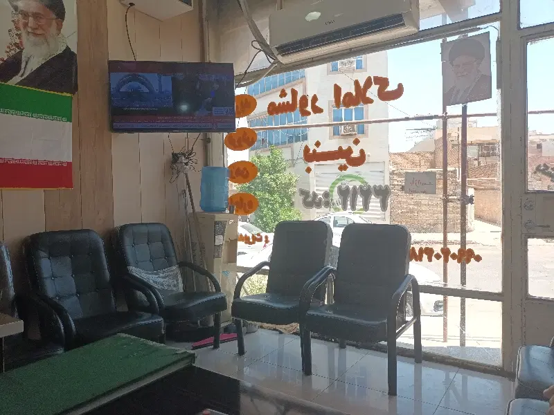 ویلایی