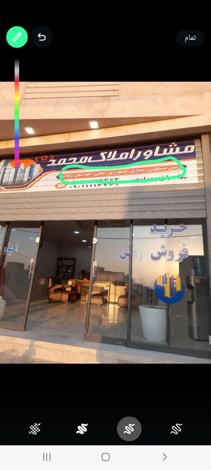 مغازه ۴۰متری حرم به حرم