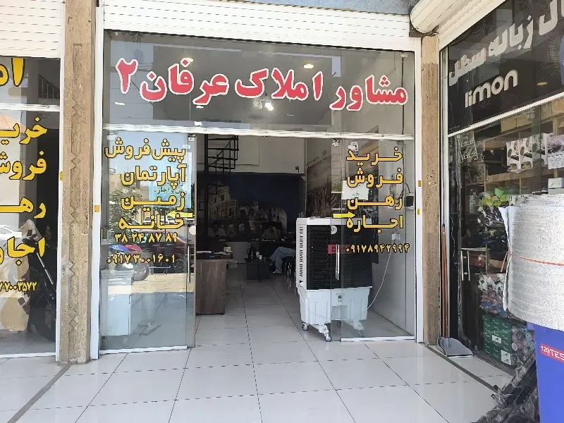 رهن و اجاره ویلایی دربست