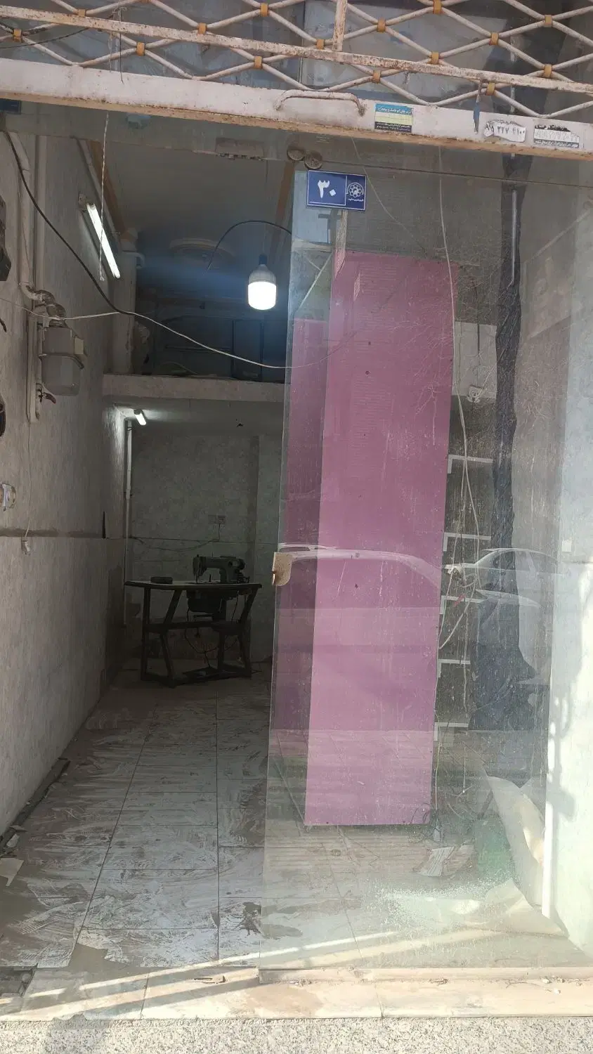 مغازه تجاری فروشی